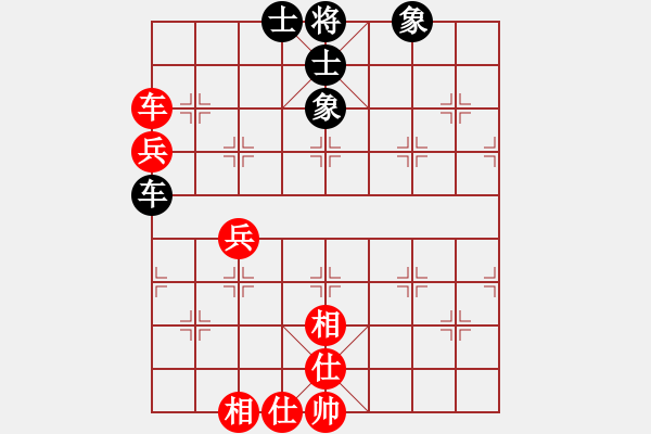 象棋棋譜圖片：超頻工作室(無極)-勝-朋友六脈六(北斗) - 步數(shù)：270 