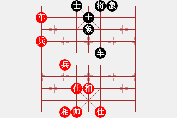 象棋棋譜圖片：超頻工作室(無極)-勝-朋友六脈六(北斗) - 步數(shù)：280 