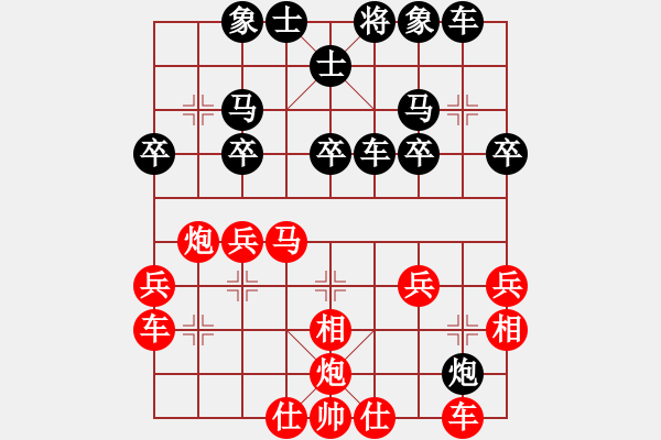 象棋棋譜圖片：超頻工作室(無極)-勝-朋友六脈六(北斗) - 步數(shù)：30 