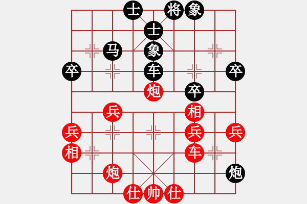 象棋棋譜圖片：超頻工作室(無極)-勝-朋友六脈六(北斗) - 步數(shù)：50 