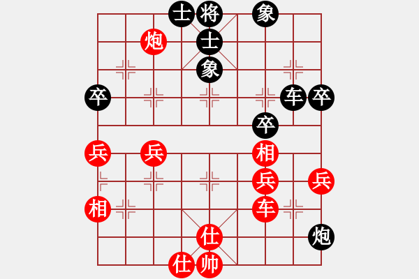 象棋棋譜圖片：超頻工作室(無極)-勝-朋友六脈六(北斗) - 步數(shù)：60 