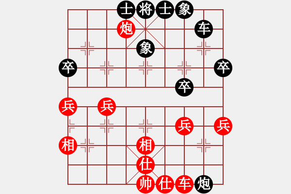 象棋棋譜圖片：超頻工作室(無極)-勝-朋友六脈六(北斗) - 步數(shù)：70 