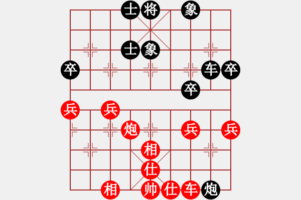 象棋棋譜圖片：超頻工作室(無極)-勝-朋友六脈六(北斗) - 步數(shù)：80 