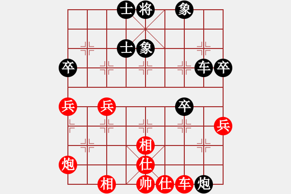 象棋棋譜圖片：超頻工作室(無極)-勝-朋友六脈六(北斗) - 步數(shù)：90 