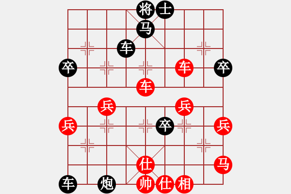 象棋棋譜圖片：中炮過河車互進(jìn)七兵對屏風(fēng)馬平炮兌車黑退邊炮（紅七路馬進(jìn)中兵對黑右橫車)W2 - 步數(shù)：70 