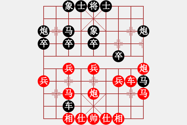 象棋棋谱图片：习武之人(无极)-胜-王大隣(9星) - 步数：40 