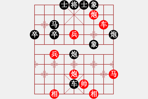 象棋棋谱图片：习武之人(无极)-胜-王大隣(9星) - 步数：70 