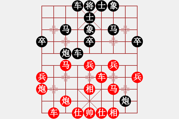 象棋棋譜圖片：常州秦春涌先勝常熟王振慈 - 步數(shù)：40 