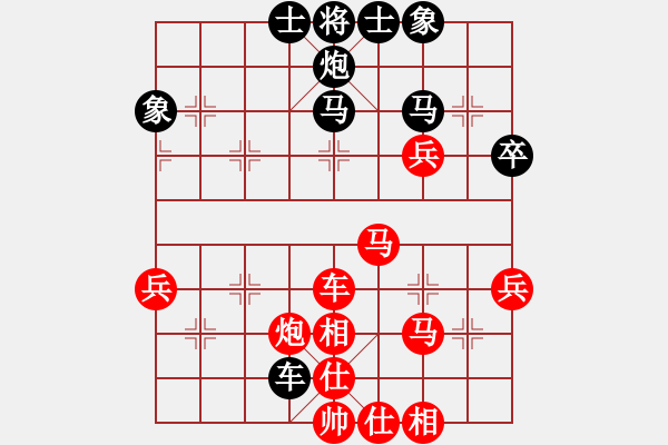 象棋棋譜圖片：常州秦春涌先勝常熟王振慈 - 步數(shù)：80 