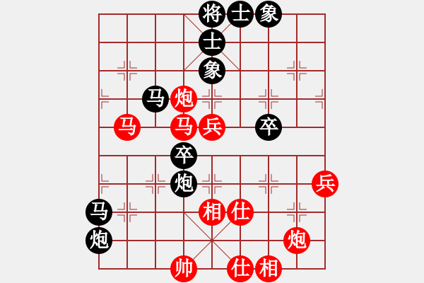 象棋棋譜圖片：走走看看看(8段)-和-飛翔過河(月將) - 步數(shù)：60 