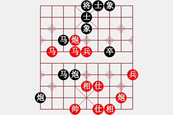 象棋棋譜圖片：走走看看看(8段)-和-飛翔過河(月將) - 步數(shù)：63 