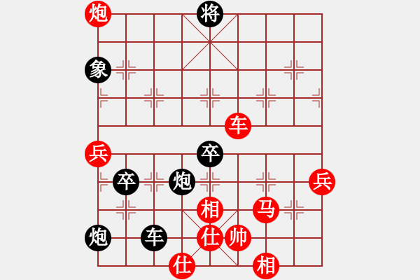 象棋棋譜圖片：中平兌急進河口馬之車四進二聯(lián)合攻擊(1段)-和-華山小兵(4段) - 步數：110 