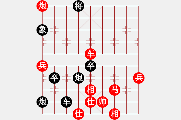 象棋棋譜圖片：中平兌急進河口馬之車四進二聯(lián)合攻擊(1段)-和-華山小兵(4段) - 步數：120 