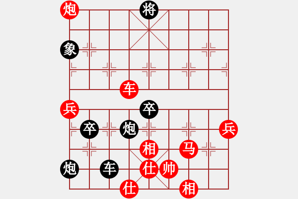 象棋棋譜圖片：中平兌急進河口馬之車四進二聯(lián)合攻擊(1段)-和-華山小兵(4段) - 步數：150 