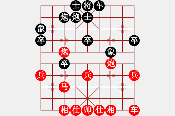 象棋棋譜圖片：中平兌急進河口馬之車四進二聯(lián)合攻擊(1段)-和-華山小兵(4段) - 步數：40 