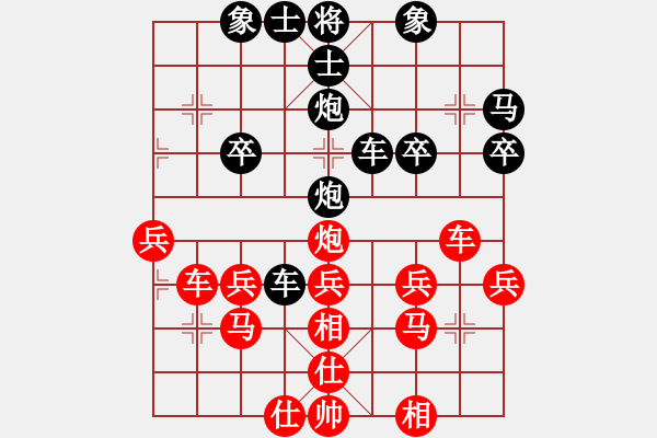 象棋棋譜圖片：tmgx(7段)-負(fù)-率五進(jìn)一(9段) - 步數(shù)：30 