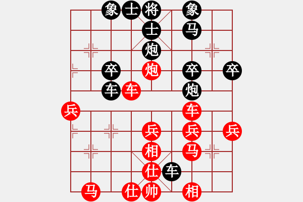 象棋棋譜圖片：tmgx(7段)-負(fù)-率五進(jìn)一(9段) - 步數(shù)：40 