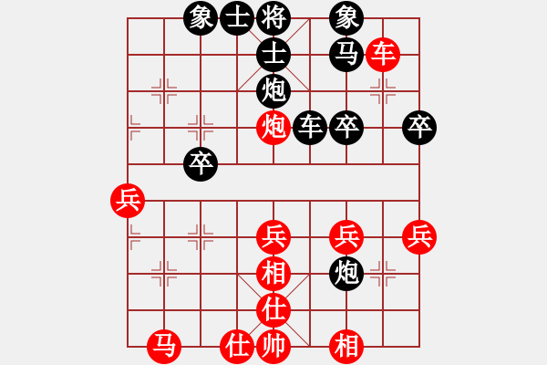 象棋棋譜圖片：tmgx(7段)-負(fù)-率五進(jìn)一(9段) - 步數(shù)：48 