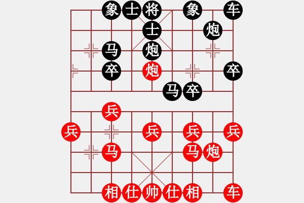 象棋棋譜圖片：杭州 鄭宇航 勝 湖北 何紹斌 - 步數(shù)：20 