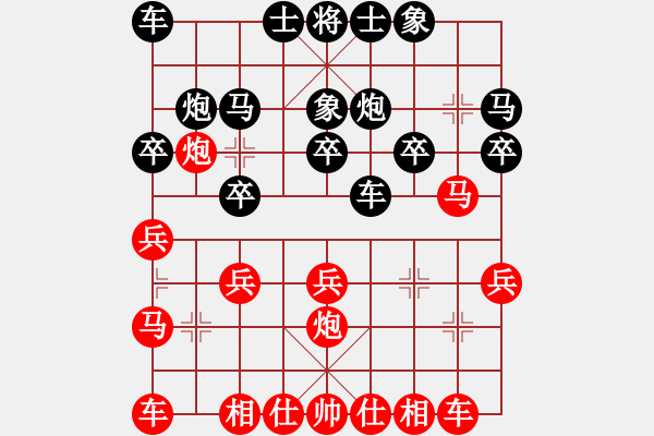 象棋棋譜圖片：區(qū)夢(mèng)藍(lán) 先負(fù) 鐘卓妍 - 步數(shù)：20 