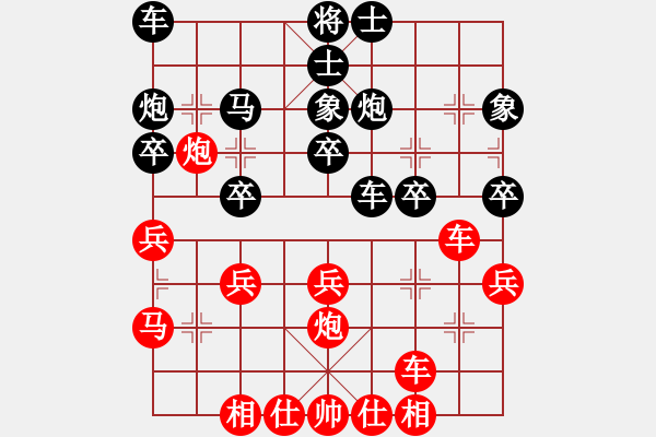 象棋棋譜圖片：區(qū)夢(mèng)藍(lán) 先負(fù) 鐘卓妍 - 步數(shù)：30 