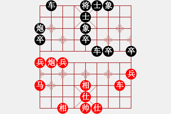 象棋棋譜圖片：區(qū)夢(mèng)藍(lán) 先負(fù) 鐘卓妍 - 步數(shù)：47 