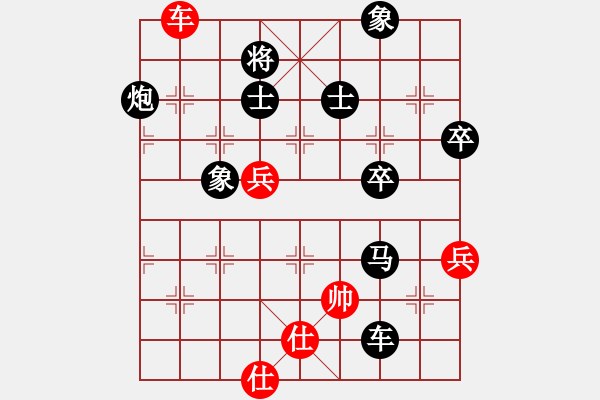 象棋棋譜圖片：阿牧[紅] -VS- 滴水穿石佛[黑] - 步數(shù)：110 