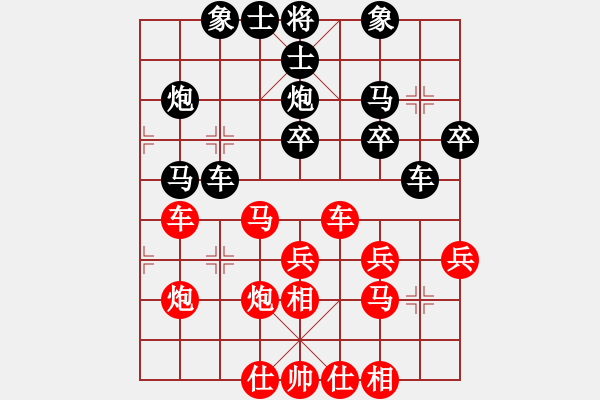 象棋棋譜圖片：阿牧[紅] -VS- 滴水穿石佛[黑] - 步數(shù)：30 