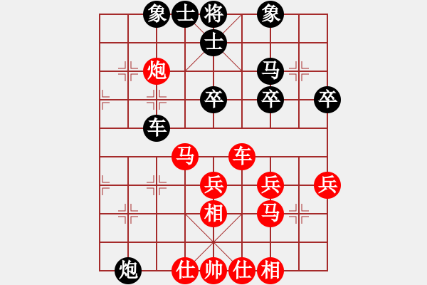 象棋棋譜圖片：阿牧[紅] -VS- 滴水穿石佛[黑] - 步數(shù)：40 