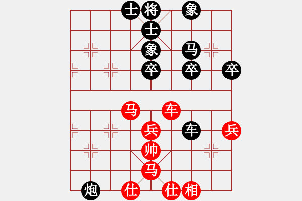 象棋棋譜圖片：阿牧[紅] -VS- 滴水穿石佛[黑] - 步數(shù)：50 