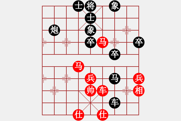 象棋棋譜圖片：阿牧[紅] -VS- 滴水穿石佛[黑] - 步數(shù)：70 