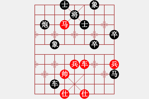 象棋棋譜圖片：阿牧[紅] -VS- 滴水穿石佛[黑] - 步數(shù)：80 