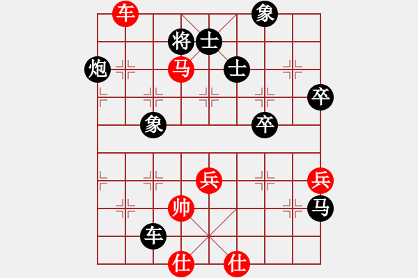 象棋棋譜圖片：阿牧[紅] -VS- 滴水穿石佛[黑] - 步數(shù)：90 