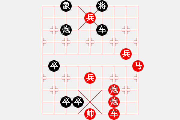 象棋棋譜圖片：九連環(huán)之---東邪西毒卒26，象31位 - 步數(shù)：0 