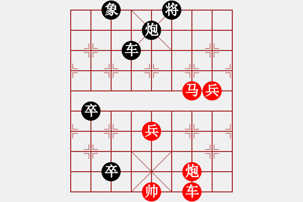 象棋棋譜圖片：九連環(huán)之---東邪西毒卒26，象31位 - 步數(shù)：10 