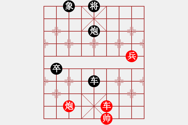 象棋棋譜圖片：九連環(huán)之---東邪西毒卒26，象31位 - 步數(shù)：20 