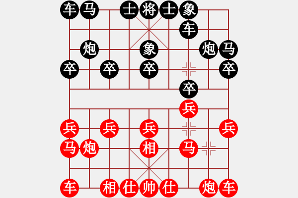 象棋棋譜圖片：雙代花(4段)-負(fù)-燕子飛(4段) - 步數(shù)：10 