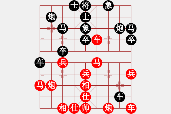 象棋棋譜圖片：雙代花(4段)-負(fù)-燕子飛(4段) - 步數(shù)：30 