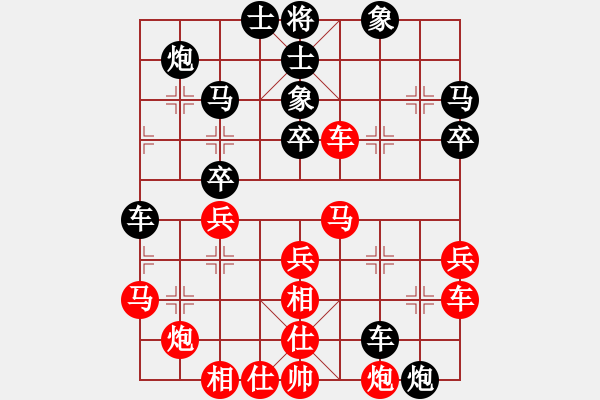 象棋棋譜圖片：雙代花(4段)-負(fù)-燕子飛(4段) - 步數(shù)：34 