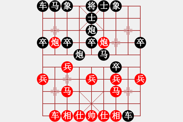 象棋棋谱图片：王琳娜 先胜 王铿 - 步数：20 