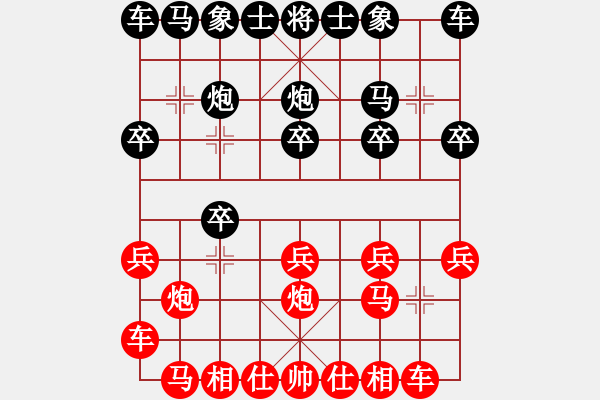 象棋棋譜圖片：人機對戰(zhàn) 2024-9-30 21:38 - 步數：10 