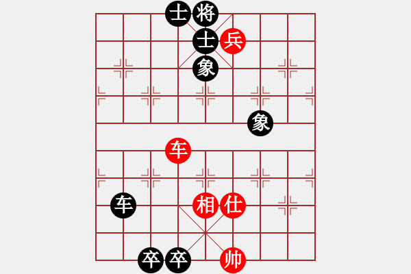 象棋棋譜圖片：人機對戰(zhàn) 2024-9-30 21:38 - 步數：100 