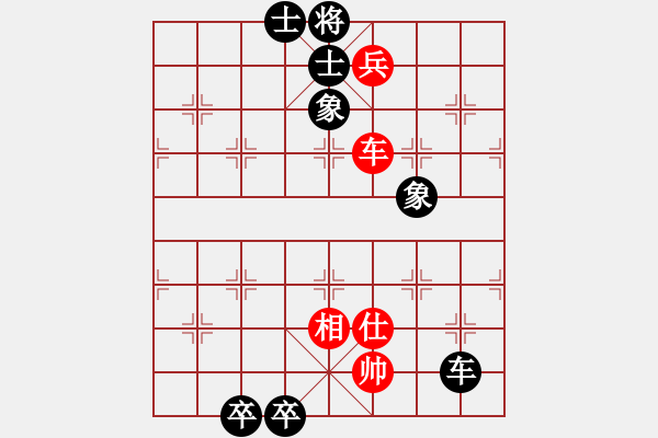 象棋棋譜圖片：人機對戰(zhàn) 2024-9-30 21:38 - 步數：110 