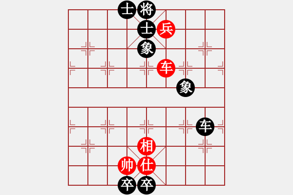 象棋棋譜圖片：人機對戰(zhàn) 2024-9-30 21:38 - 步數：120 