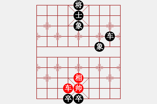 象棋棋譜圖片：人機對戰(zhàn) 2024-9-30 21:38 - 步數：150 