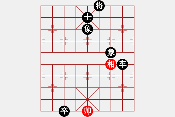 象棋棋譜圖片：人機對戰(zhàn) 2024-9-30 21:38 - 步數：160 