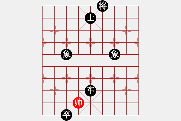 象棋棋譜圖片：人機對戰(zhàn) 2024-9-30 21:38 - 步數：166 