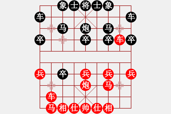 象棋棋譜圖片：人機對戰(zhàn) 2024-9-30 21:38 - 步數：20 