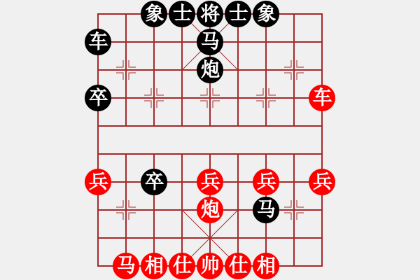 象棋棋譜圖片：人機對戰(zhàn) 2024-9-30 21:38 - 步數：30 