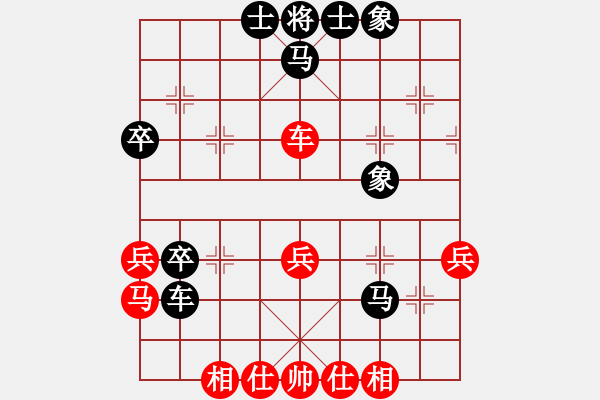 象棋棋譜圖片：人機對戰(zhàn) 2024-9-30 21:38 - 步數：40 